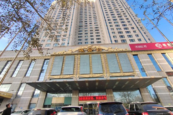 雍景台优点,不足,雍景台怎么样,雍景台周边房产中介经纪人评价-大连