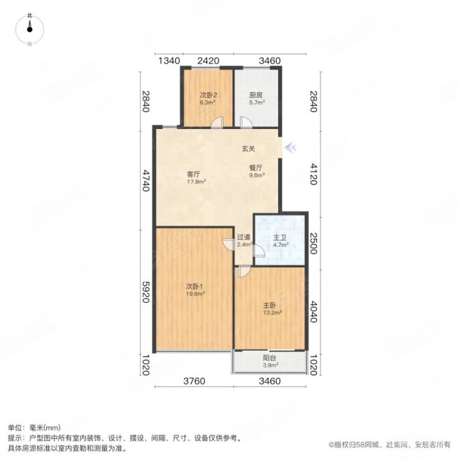 嘉禾花园3室2厅1卫108㎡南169.8万