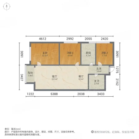 府东公馆3室2厅1卫93.3㎡东西89万