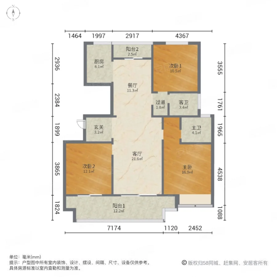 郑西联盟新城(三四期)3室2厅2卫128㎡东69万