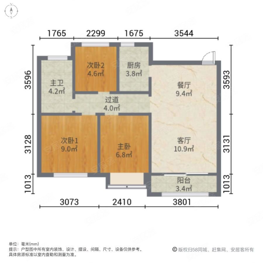 裕华满园3室2厅1卫88.25㎡南77万