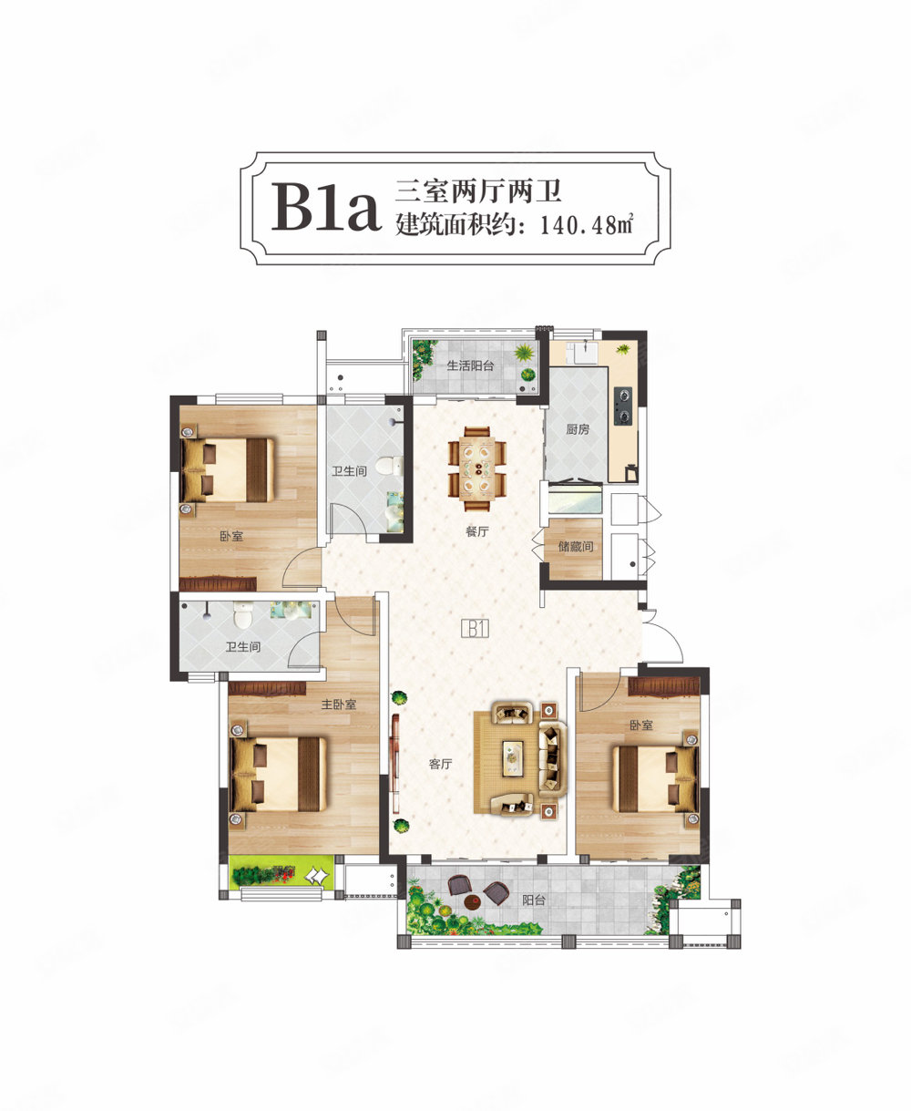 新蔡建业桂园3室2厅2卫140.48㎡南北57万