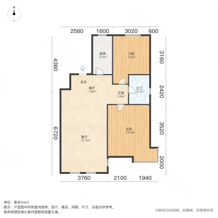 天房意境2室2厅1卫106㎡南110万