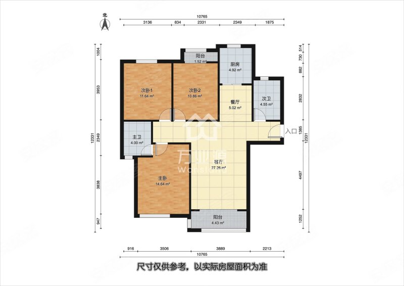 欣雅苑3室2厅2卫125.51㎡南北110万