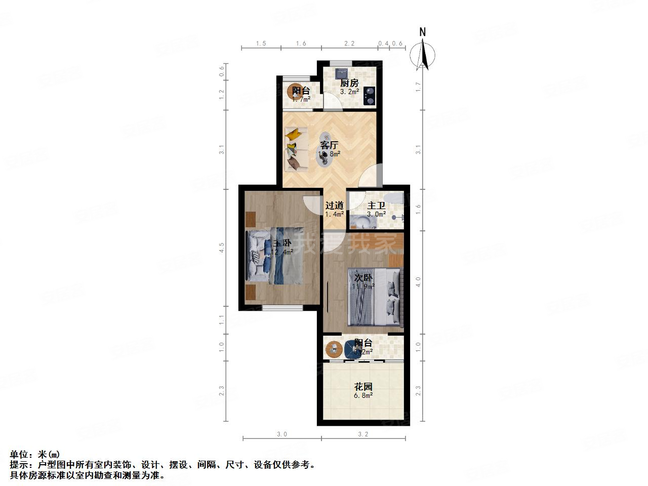 古美一村2室1厅1卫66.38㎡南419万