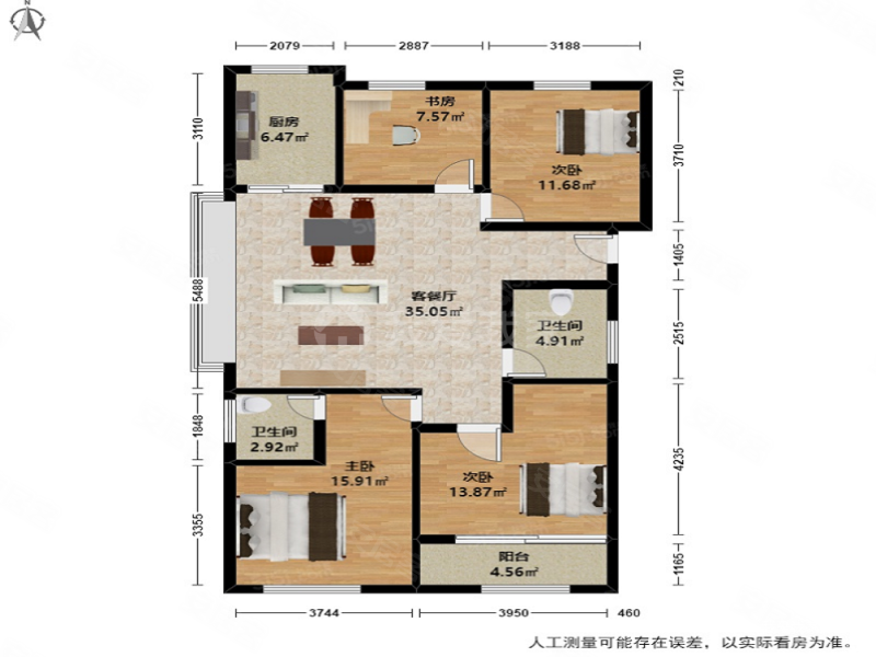 九龙仓雍景山(公寓住宅)4室2厅2卫126.89㎡南165万
