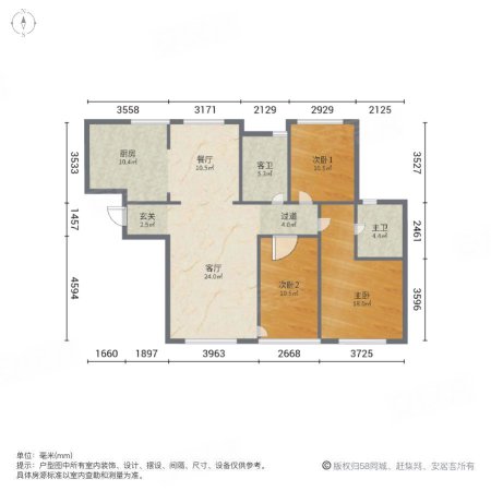 海逸长洲瀚景园3室1厅2卫143.91㎡南399万