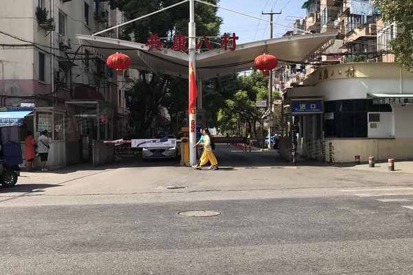 共康八村怎么样,好不好_中介房产经纪人:高奇对共康八村的评价-上海