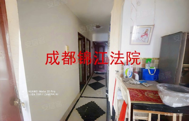 急售92个商品房 高楼层视野好 近地铁 精装拎包入住,合能锦城二手房