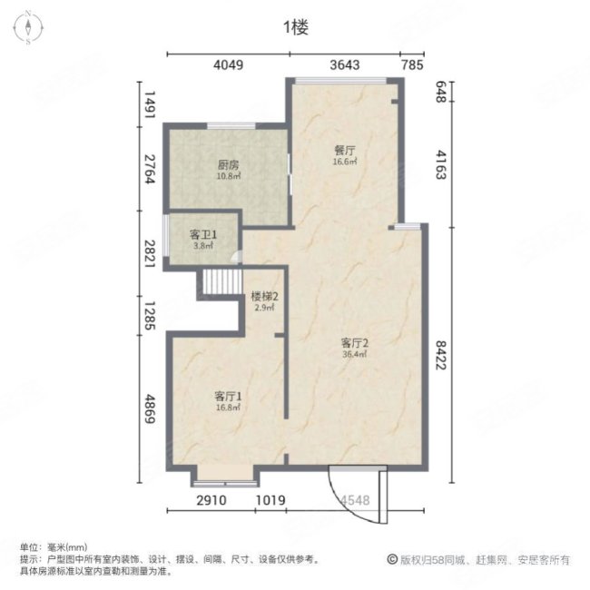 君临香格里A区(别墅)5室2厅5卫178㎡西南660万