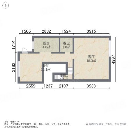 蓝光雍锦香颂(别墅)4室2厅2卫177㎡南北285万