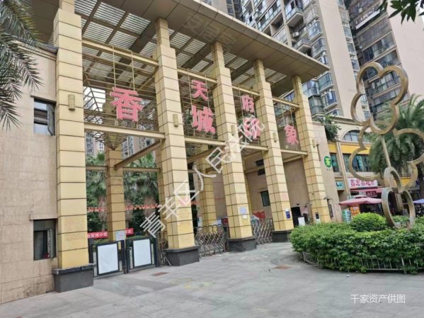 天府香城印象3室1厅1卫91.12㎡南北73万