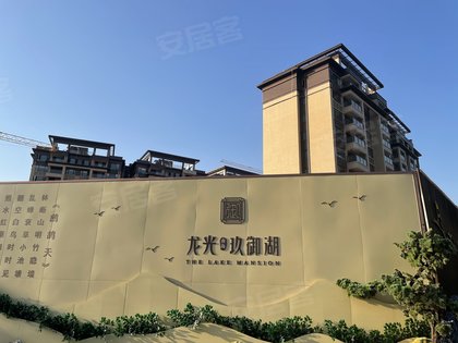 龙光玖御湖,桃园东路 - 佛山龙光玖御湖二手房,租房,房价-佛山安居客