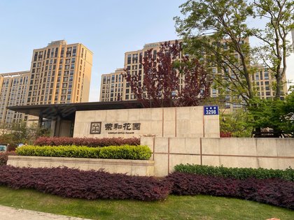 荣安府(南湖),由拳路,近庆丰路 - 嘉兴荣安府(南湖)二手房,租房,房价