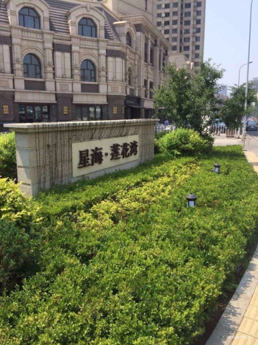 急售星海融汇高楼层中间户格局好看房方便降价出售