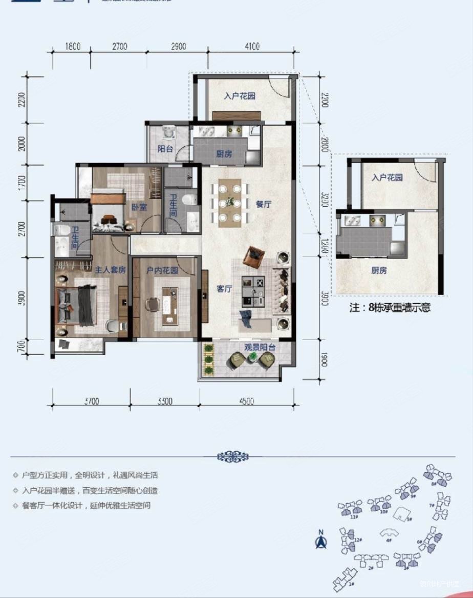 恒福山语海来电看房精装修