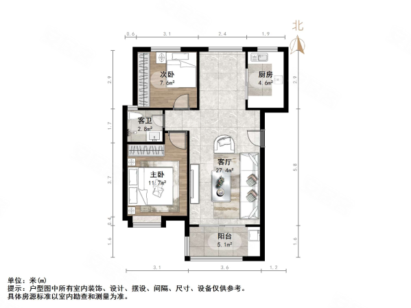 重汽翡翠东郡2室2厅1卫80㎡南北40万