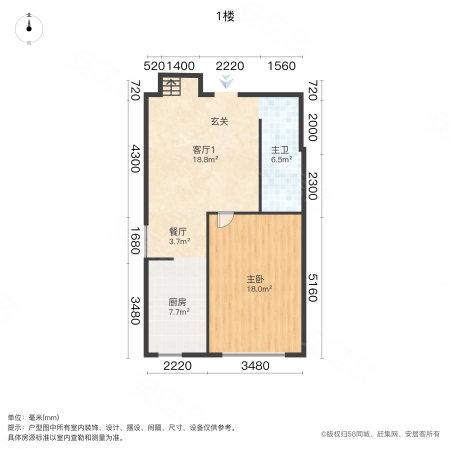 蓝岸森林2室1厅1卫82.62㎡南57.2万