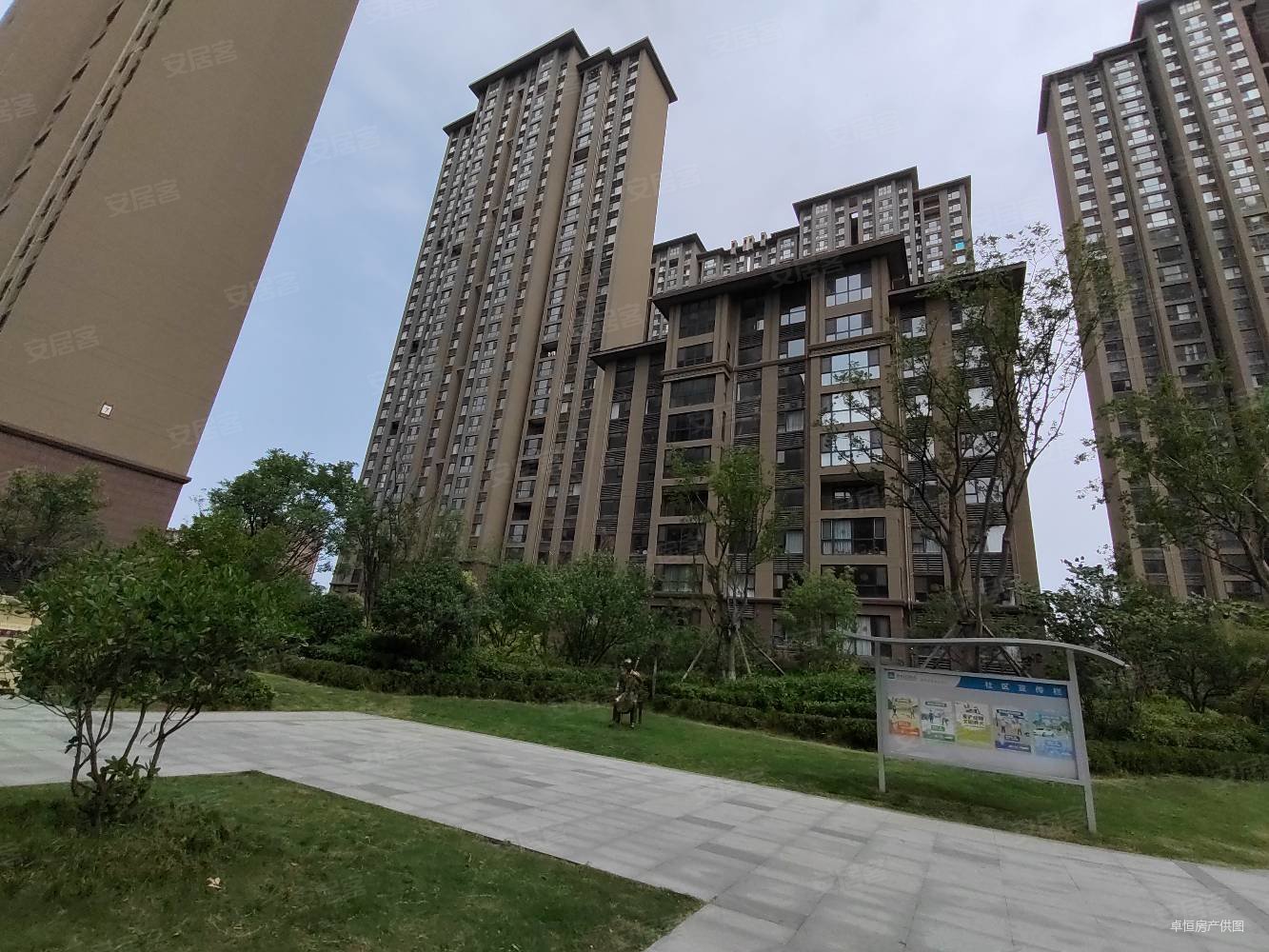 西安房产网>西安二手房>浐灞二手房>城北大学城二手房>碧桂园凤凰城