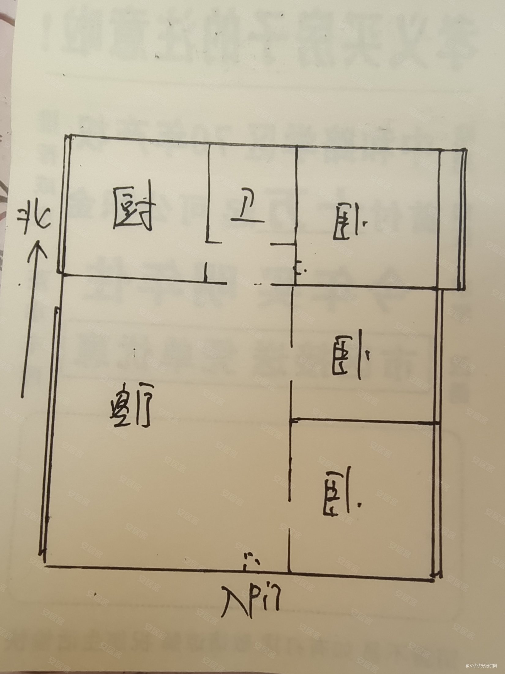 交通局小区3室1厅1卫116㎡南北59万