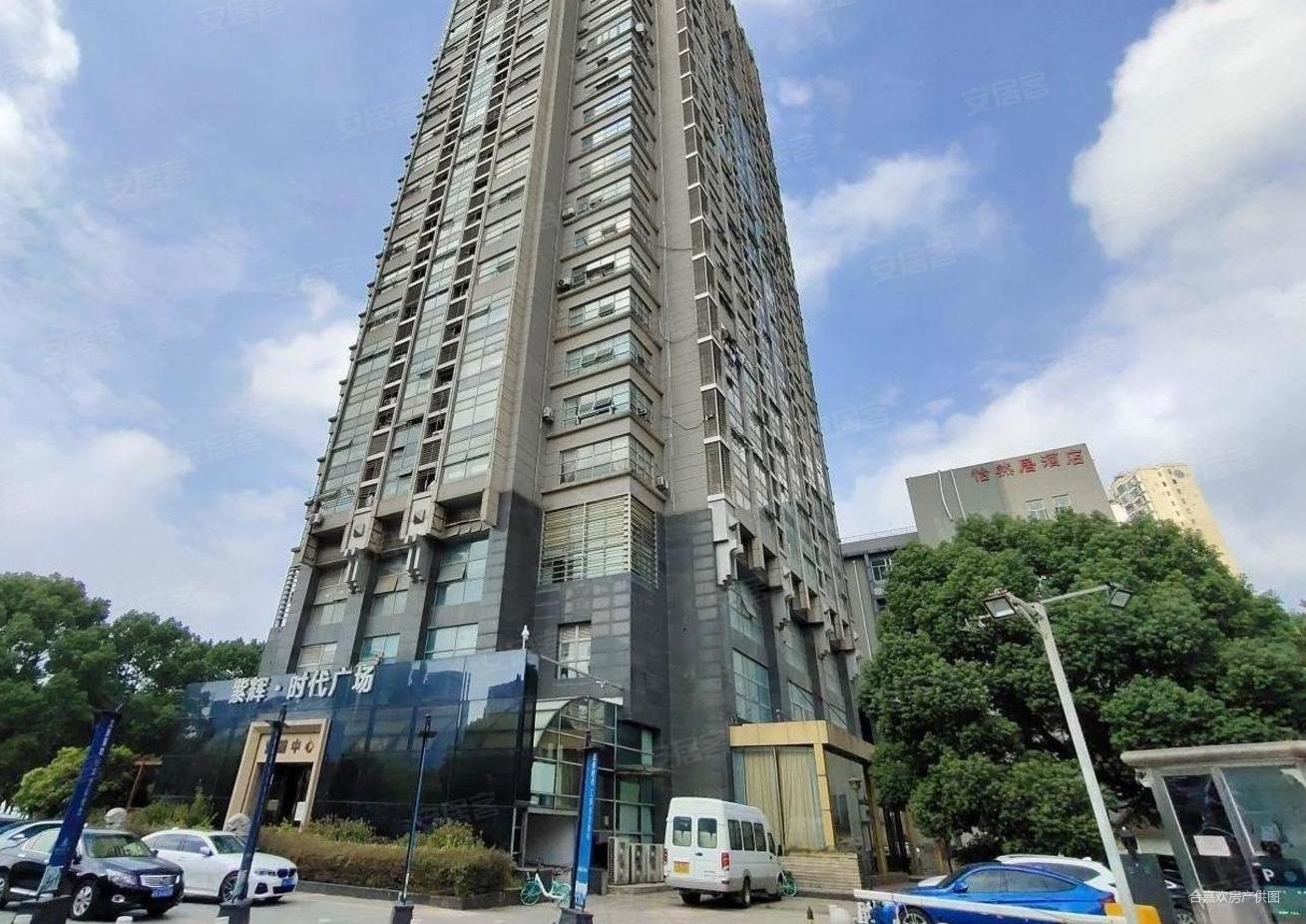 拿下,紫辉时代广场二手房,282万,1室2厅,1卫,71平米-南京安居客