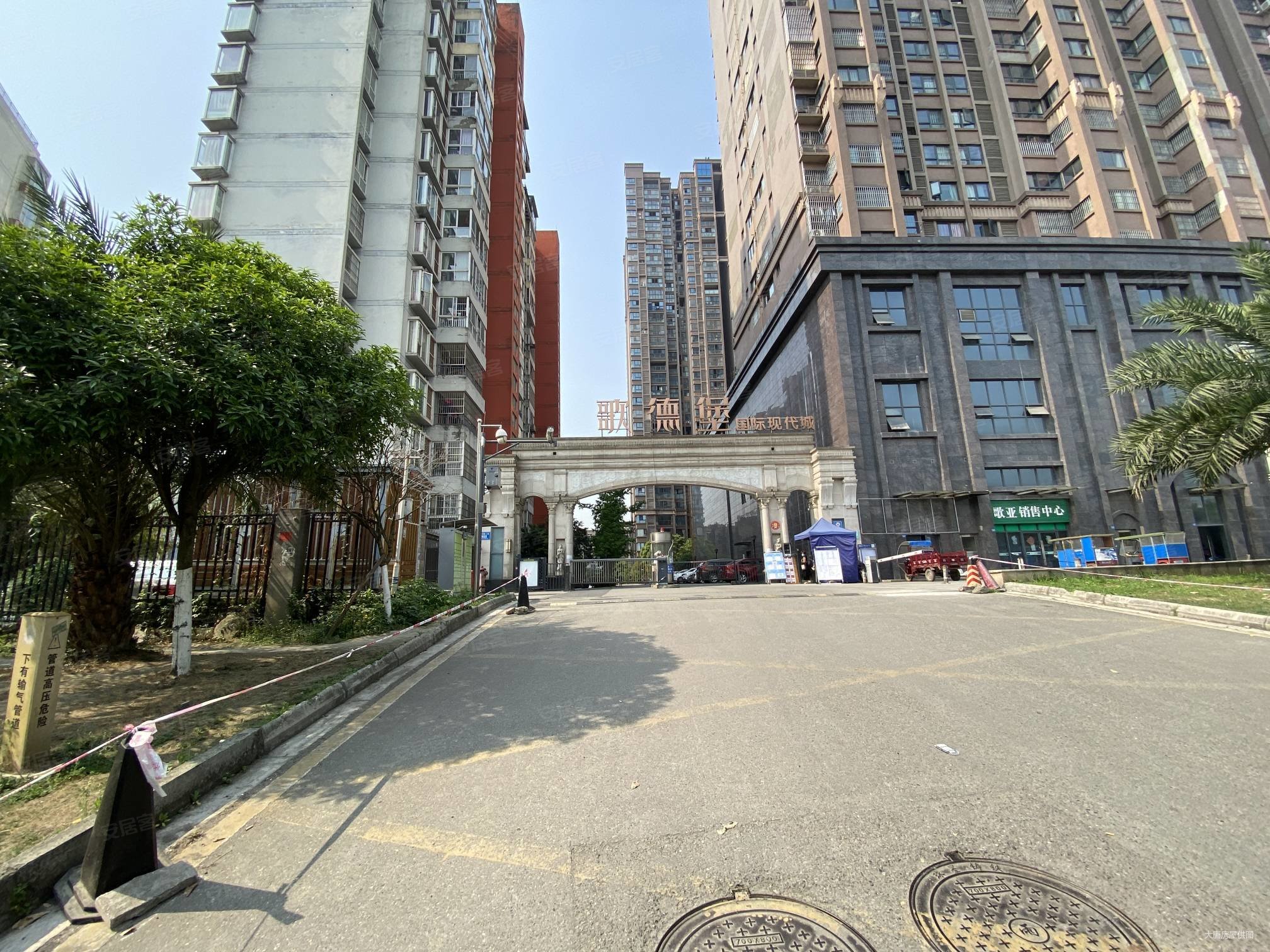 满二住房2室1厅哥德堡国际现代城南北通透居家自住