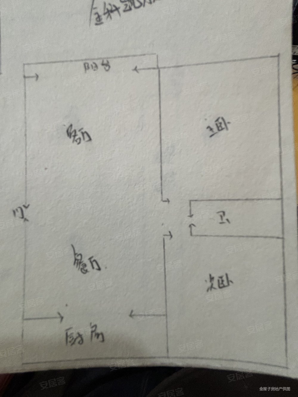 怡翠花园2室2厅1卫113㎡南75万