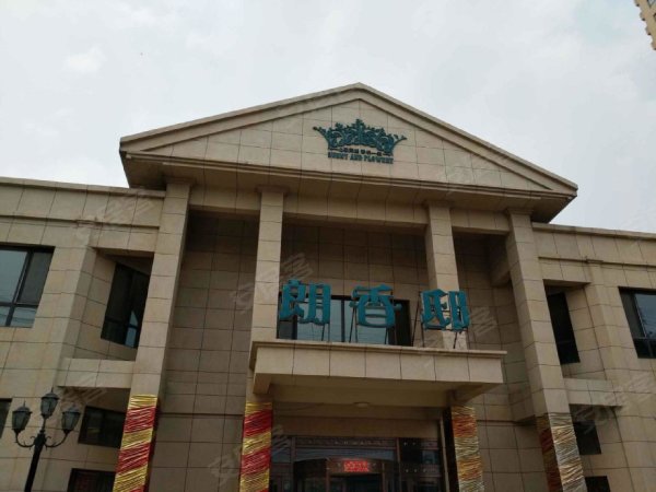 汇置尚樾优点,不足,沈阳汇置尚樾怎么样,汇置尚樾周边房产中介经纪人