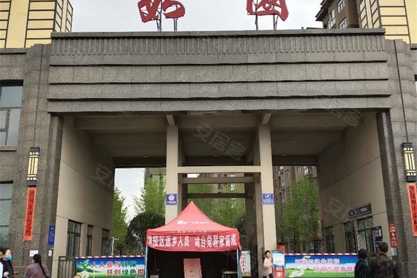 宝鸡小区 陈仓小区 虢镇小区 如园城市运动公园