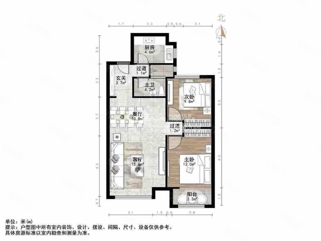 急售!卢浮公馆精装两室!好楼层,采光充足视野开阔!