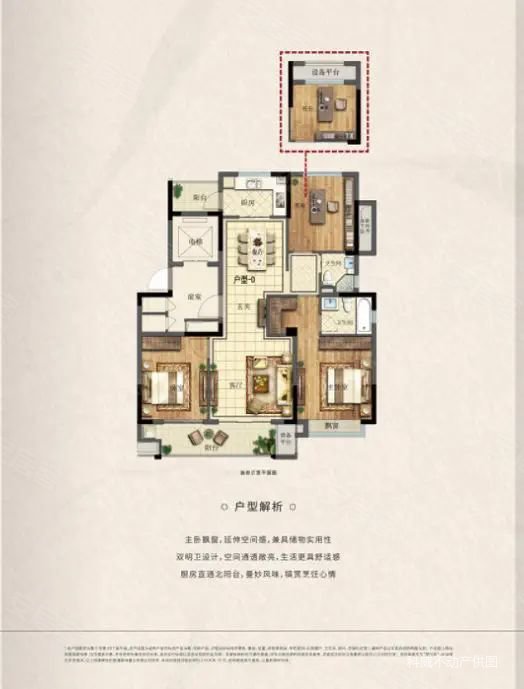 慈溪市区近医院中间好楼层双卫生间产权清晰车位充足