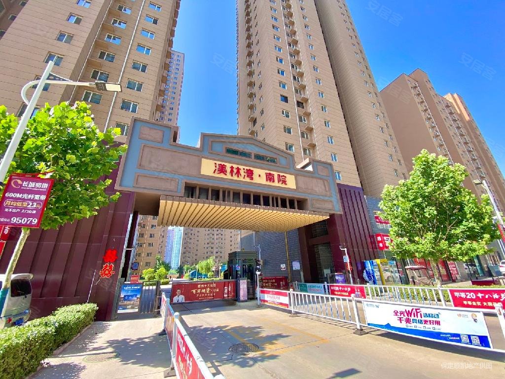 保定房产网>保定二手房>莲池二手房>河北农大二手房>浩正渼林湾>