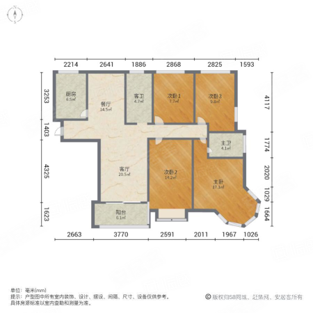 正基首府4室2厅2卫139.16㎡南北86万