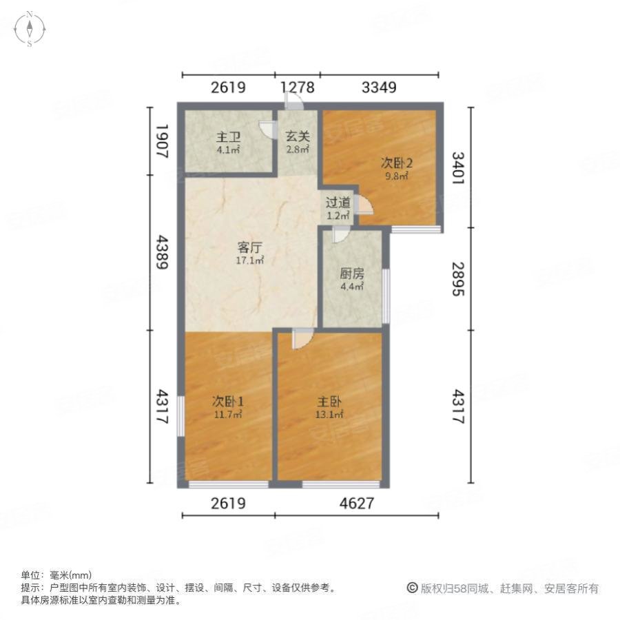 东方公园世家3室1厅1卫95.15㎡南北175万