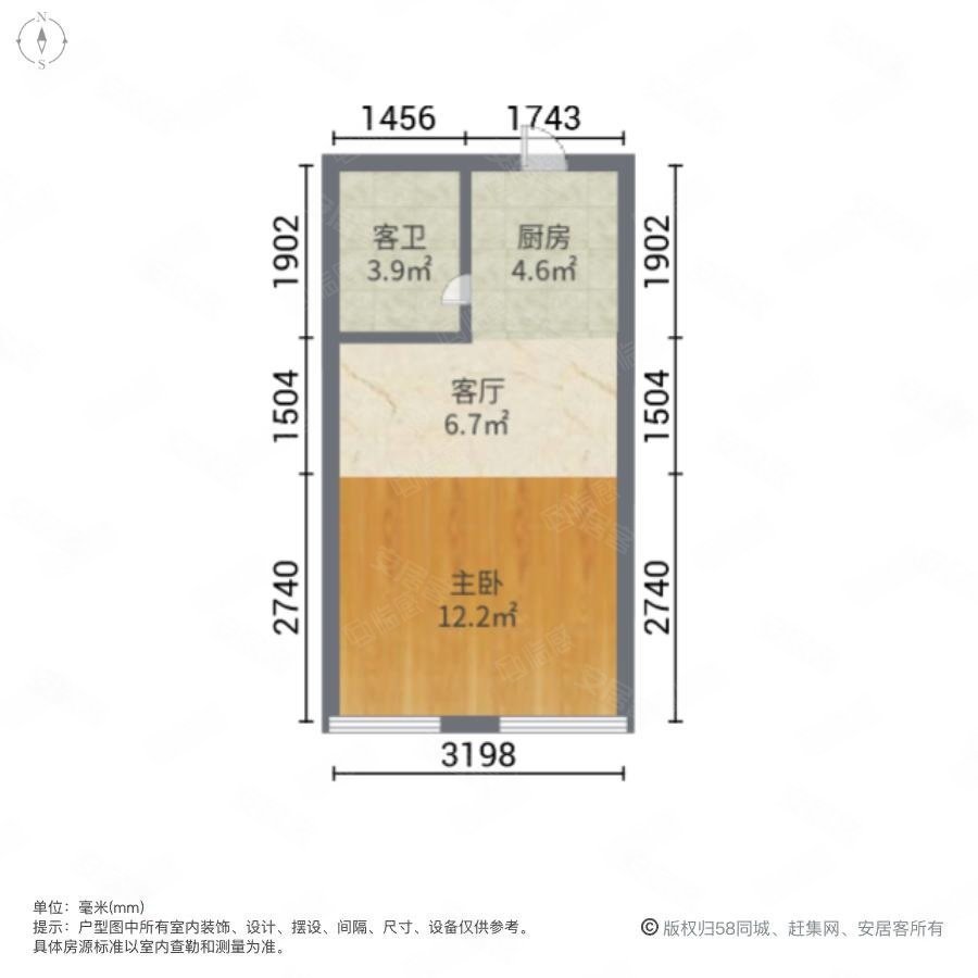 新城公馆商住楼