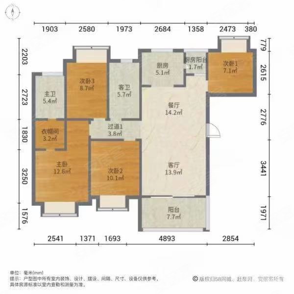 金成溪山美郡4室2厅2卫138㎡南北58万