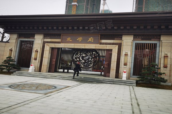 太学府优点,不足,太学府怎么样,太学府周边房产中介经纪人评价-十堰