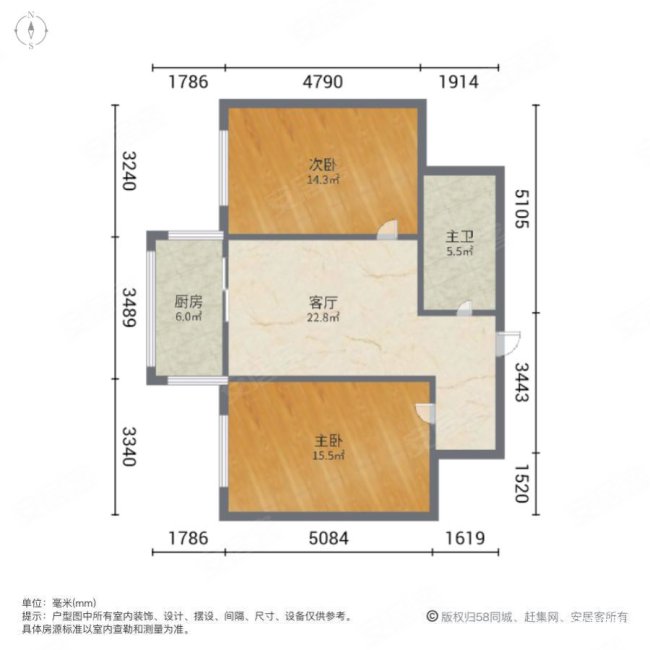 兴云里2室2厅1卫80.46㎡东239万