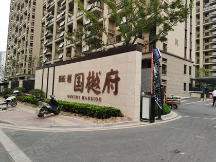 新松华鸿国樾府,太和路 - 阜阳新松华鸿国樾府二手房,租房,房价-阜阳