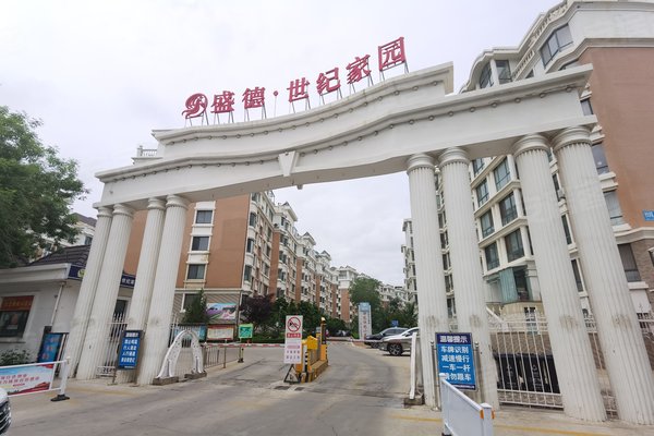 威海二手房市场动态分析