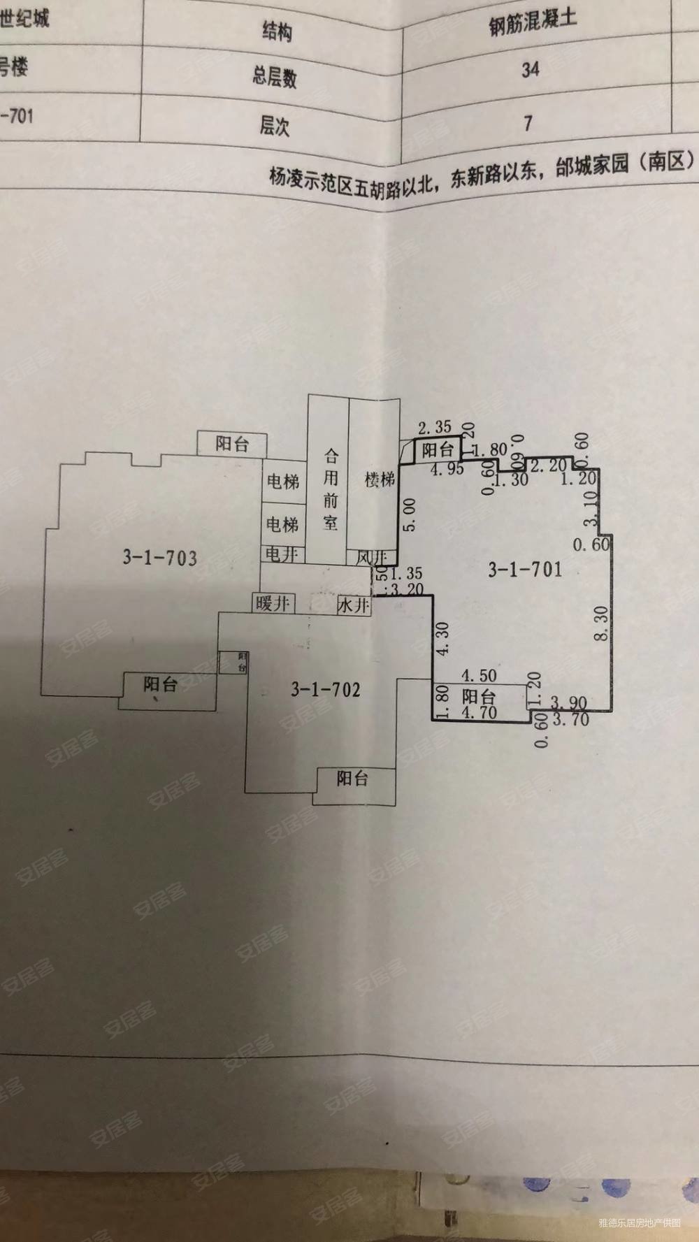 千林世纪城3室2厅2卫147㎡南北68万