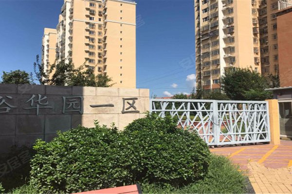 北京小区 怀柔小区 怀柔小区 裕华园一区 裕华园一区怎么样发布于2020
