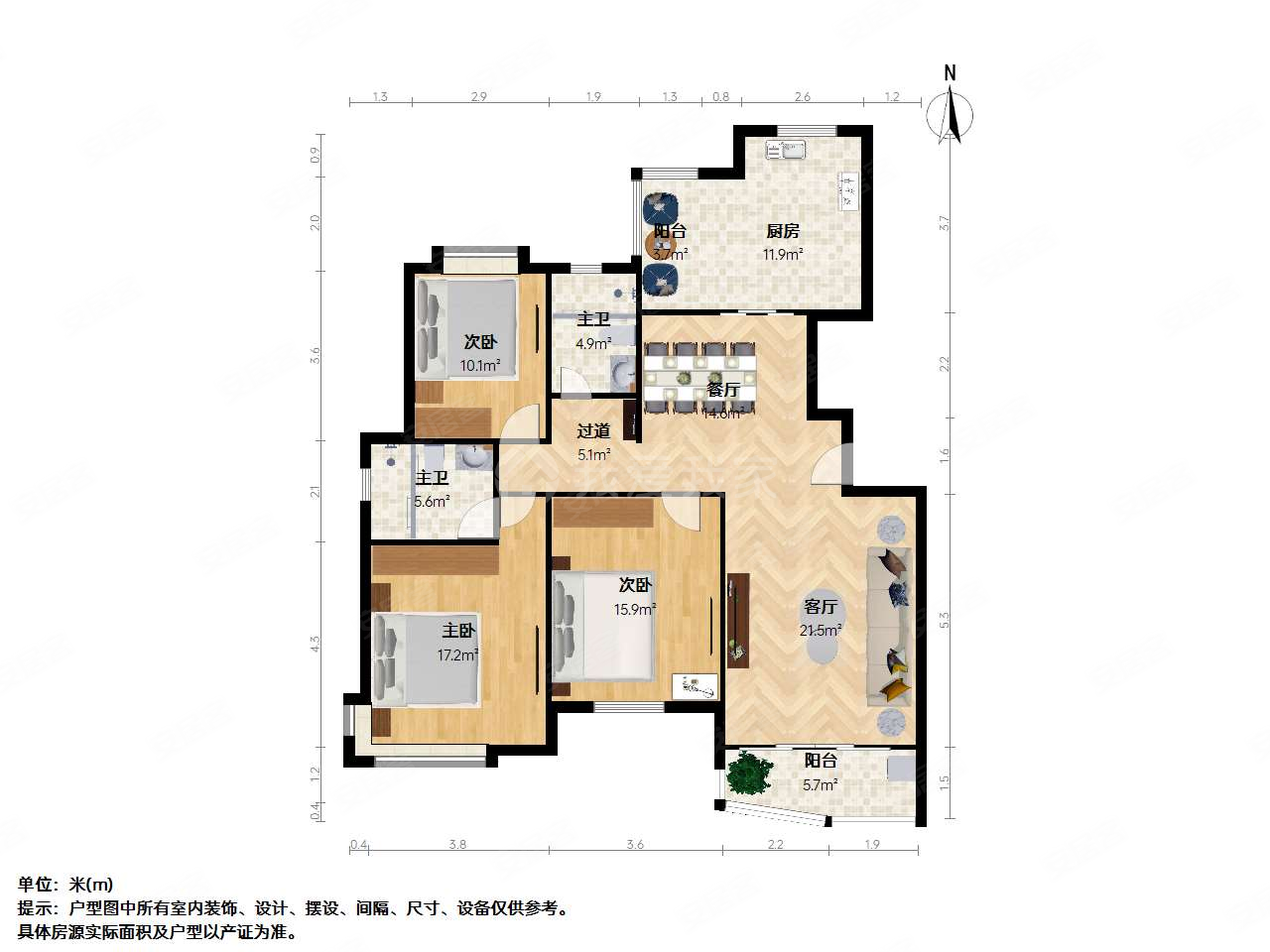 碧云新天地家园(一期)3室2厅2卫134.4㎡南北1130万