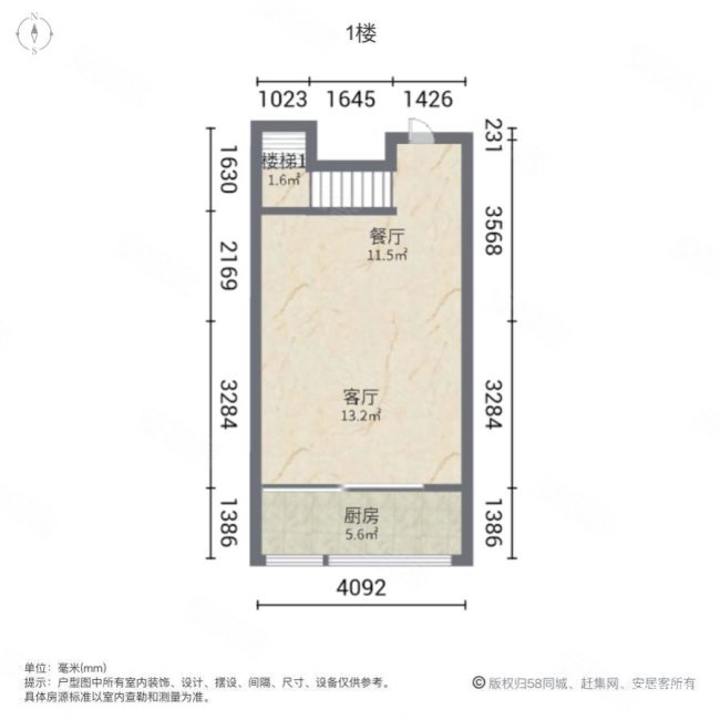 富兴御园2室2厅1卫94㎡南67万