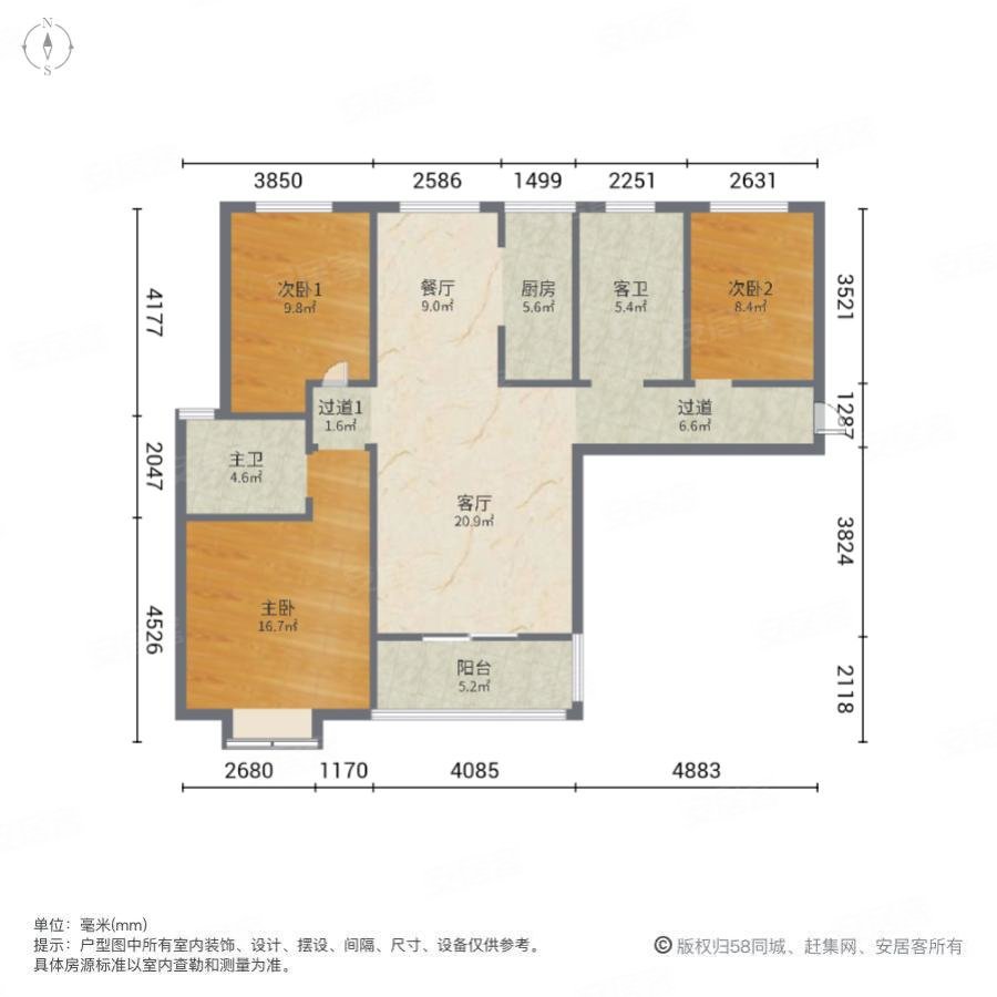 右江丽景园3室2厅2卫129㎡南69万