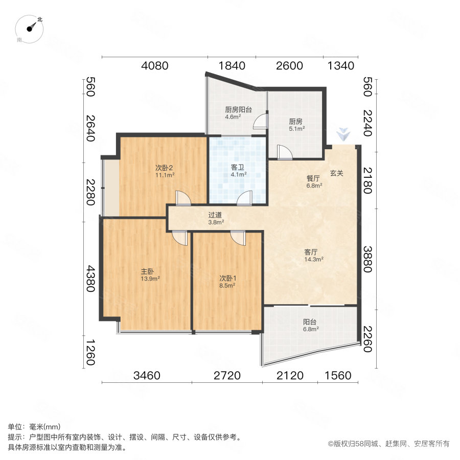 广州雅居乐花园一尺山居3室2厅1卫97.42㎡东南288万