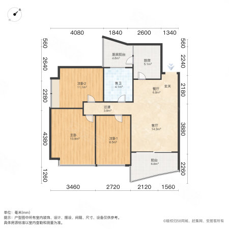 广州雅居乐花园一尺山居3室2厅1卫97.42㎡东南288万