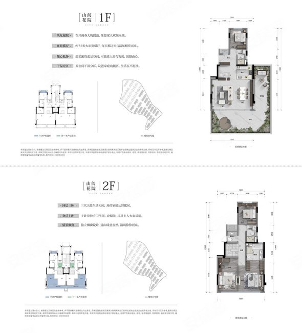 万科城市花园城阅4室2厅3卫130㎡南北152万