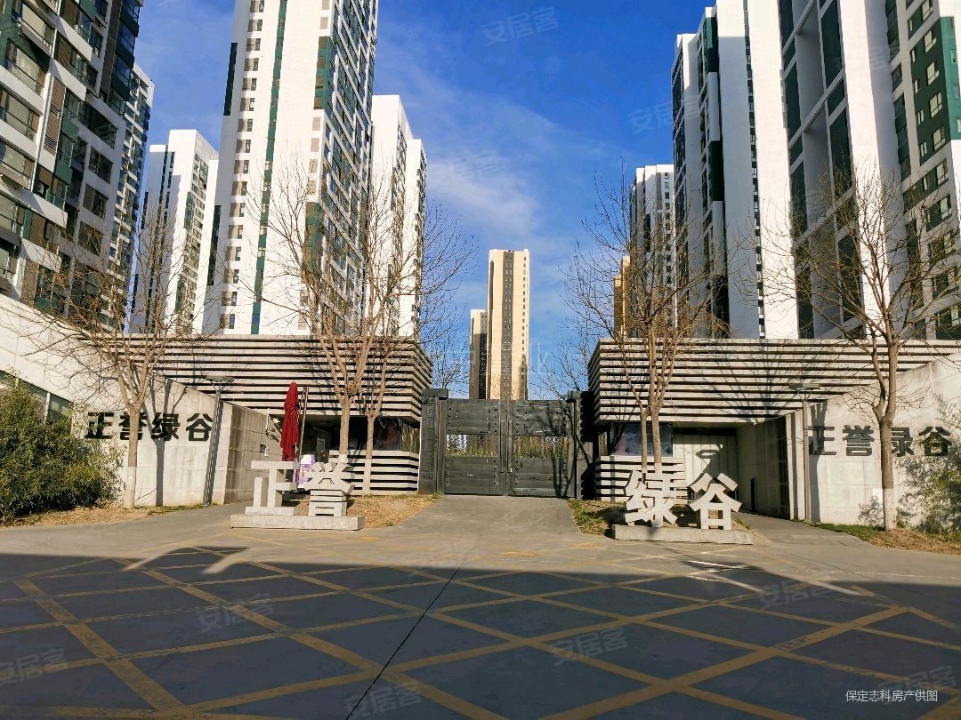 植物园旁正誉绿谷北部核心高开区北师大公摊小精致三室