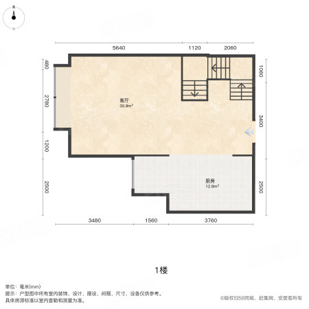 龙湖时代天街(西区)2室1厅1卫86.62㎡东西248万